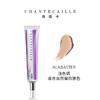 CHANTECAILLE香缇卡自然肌肤轻底妆保湿隔离霜SPF15  50g/支 商品缩略图2