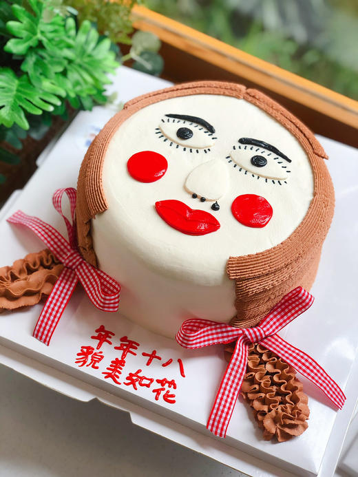 恶搞如花奶油蛋糕 下单前请仔细阅读商品详情 商品图0