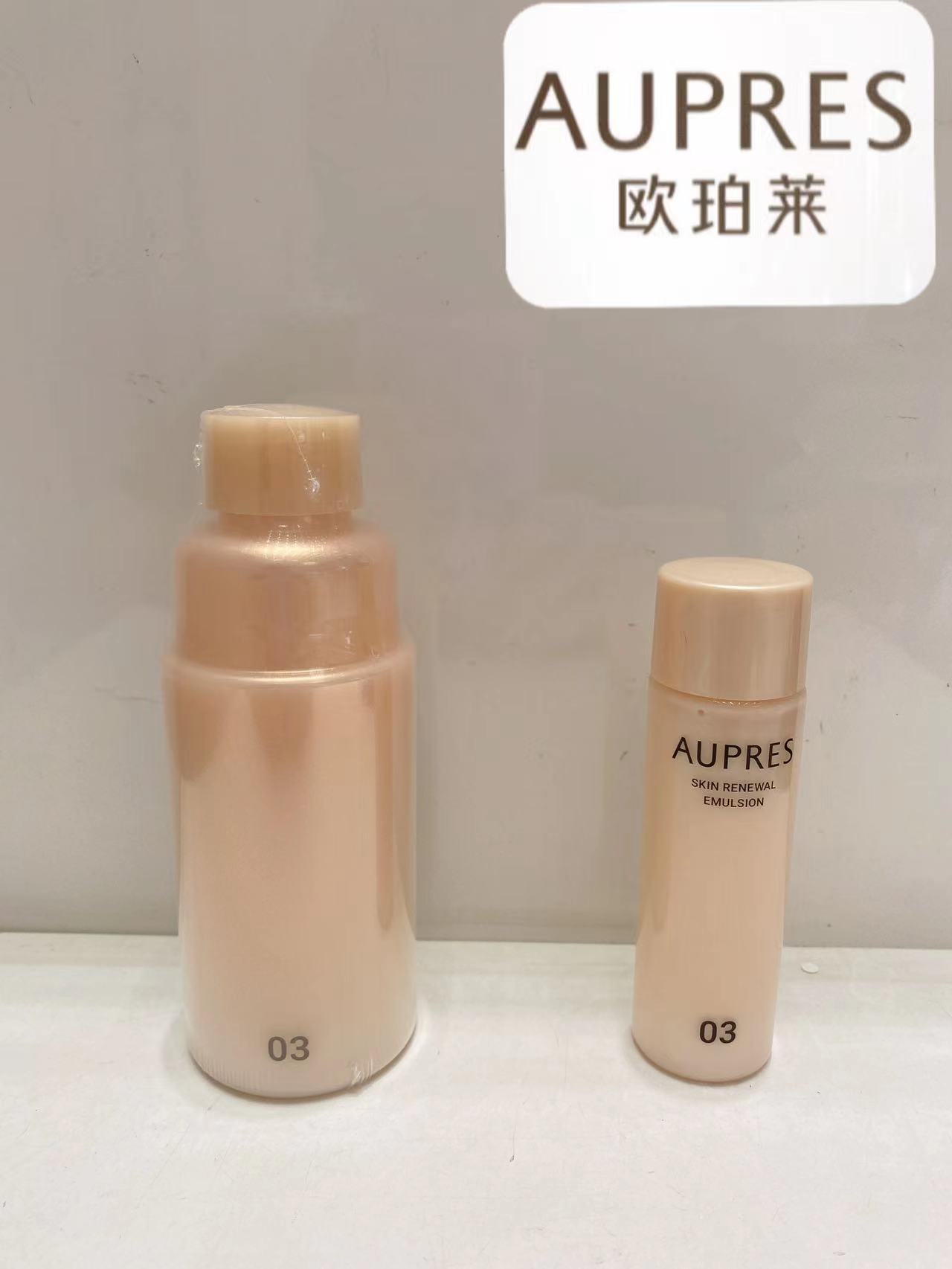 【欧珀莱】B1F  臻源乳130ml（替换装）