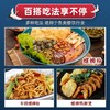 1kg厨家亲377螺蛳粉复合酱【干9D】 商品缩略图0