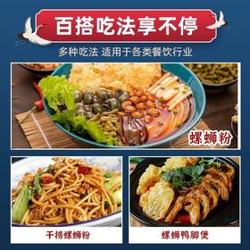 1kg厨家亲377螺蛳粉复合酱【干9D】