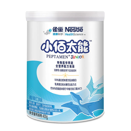 雀巢小佰太能儿童全营养配方奶粉400g/QUC-70938 商品图0
