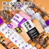 「两款口味！代餐面包」壹得利黑麦全麦紫薯代餐粗粮饱腹面包切片吐司零食 商品缩略图0
