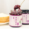 云南高原花果酱   蓝莓  桂花   玫瑰三口味    早擦吐司搭配 夏日冷饮冲调  包邮发出 商品缩略图1