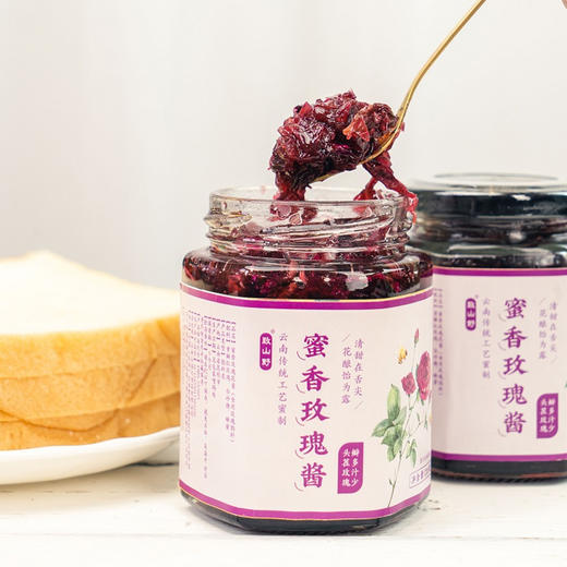 云南高原花果酱   蓝莓  桂花   玫瑰三口味    早擦吐司搭配 夏日冷饮冲调  包邮发出 商品图1