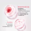 【618会员提前购】汤臣倍健胶原蛋白肽饮5g袋装树莓朗姆酒味 商品缩略图5