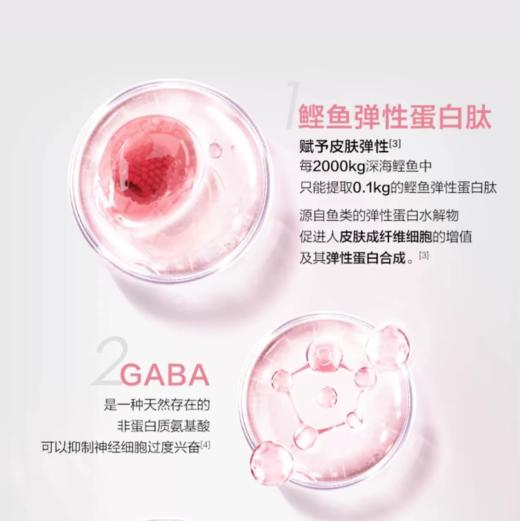 【618会员提前购】汤臣倍健胶原蛋白肽饮5g袋装树莓朗姆酒味 商品图5