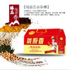 LYX-崆峒山陇原香精品杂粮礼盒 商品缩略图1