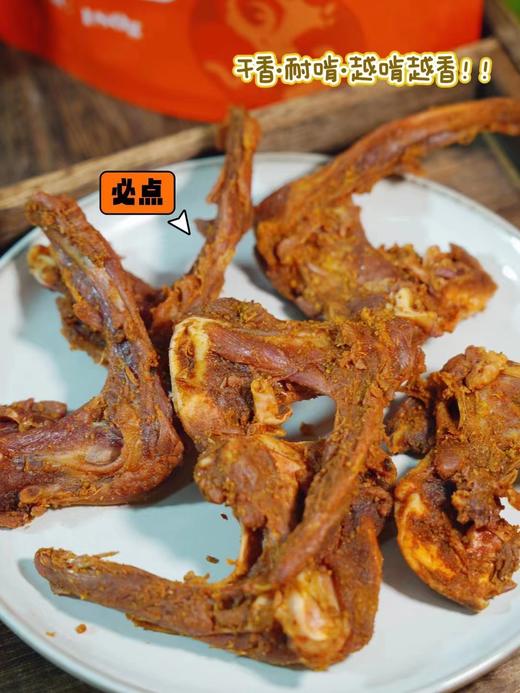 风干鸭锁骨一袋 商品图3