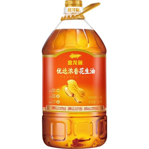 金龙鱼优选浓香花生油 物理压榨一级花生油 5L/桶家庭装优选纯正花生植物食用油 商品图0