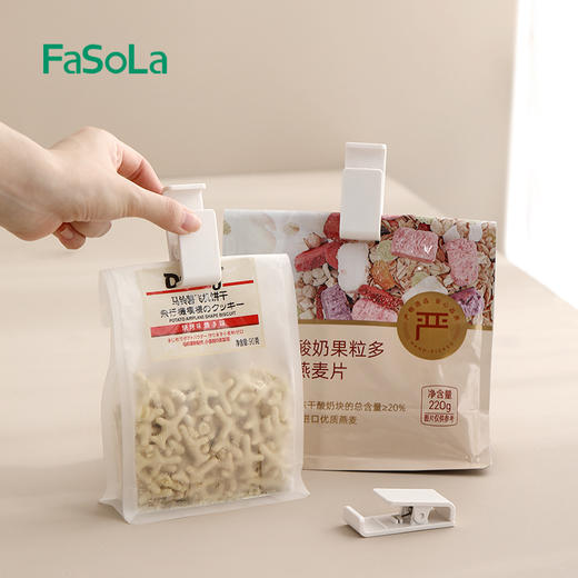 FaSoLa 日本霜山晒衣夹塑料防风固定内裤无痕衣夹内衣袜子晾晒夹子3个装 商品图7