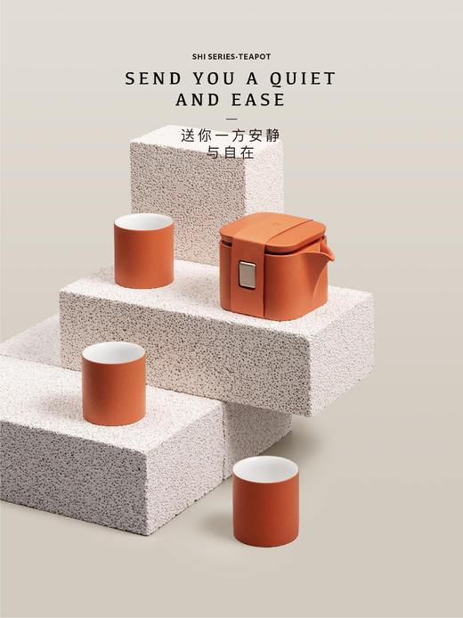沏派 小方壶茶具伴手礼盒套装户外旅行便携露营居家轻奢陶瓷茶器 商品图9