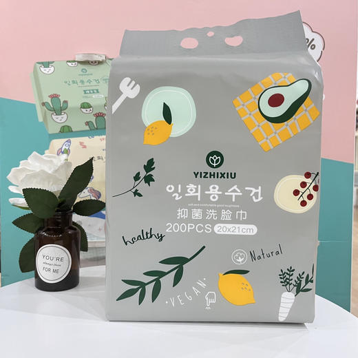 3131悬挂式大容量底部抽取洗脸巾200抽 商品图0