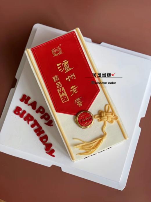 沪州老窖 商品图0