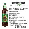 俄罗斯进口捷克熊1.35L鲜啤酒 商品缩略图2