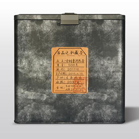 2015年古树普洱熟茶     （500克陶罐）
