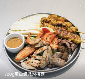 【棉仓三晶世贸店专享】初饭 700g蛋白组派对拼盘