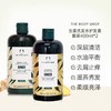 TheBodyShop美体小铺生姜洗发水无硅油防油 商品缩略图1