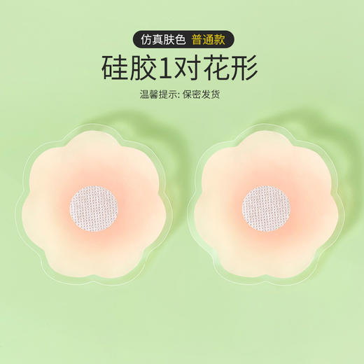 【宝娜斯硅胶提拉胸贴】女婚纱用聚拢上托乳贴，吊带用防下垂防凸点胸贴 商品图8