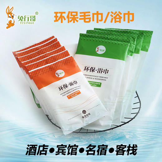 纸毛巾系列 商品图1