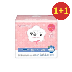  【1+1】좋은느낌 울트라 날개 대형 16P 26cm