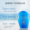 资生堂蓝胖子防晒霜50ml 商品缩略图2