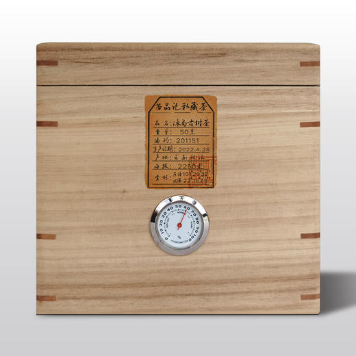 2022年冰岛古树茶           （50克陶罐） 商品图0