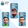 【三星冠军款】阿根廷国家队官方商品丨球星卡通手机壳梅西大马丁 商品缩略图0