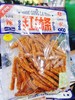 手工辣条2袋 商品缩略图1