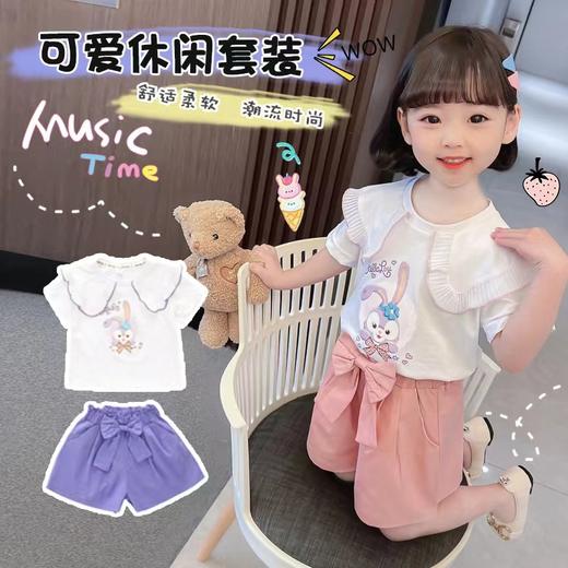 【夏季新款！儿童两件套套装】女童夏装洋气星黛露套装，助你的小公主轻松穿出韩版潮范！新款，网红短裤两件套，清新可爱，给孩子们带来舒适的穿着体验。sh 商品图0