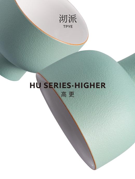 沏派 主人杯单杯个人专用陶瓷品茗杯简约中式功夫茶具茶盏大容量 商品图11