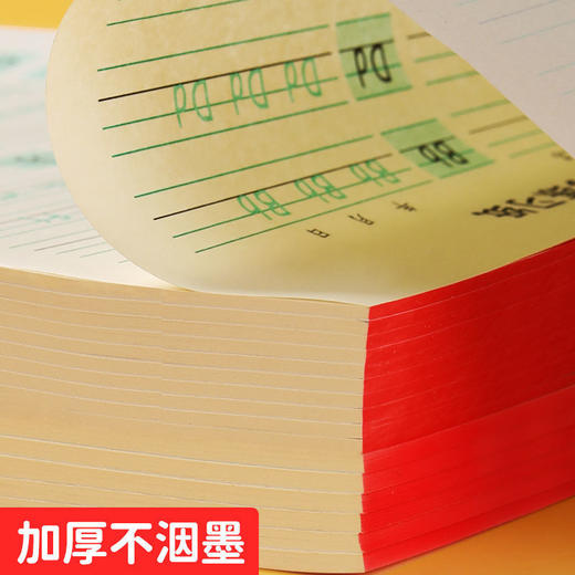 衡水体英语英文26个字母练习本人教版英文一年级小学生口算题卡纸 商品图2