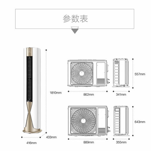 海尔（Haier）空调 KFR-50LW/03DNA81U1(冰雪白)瑞熙 商品图13