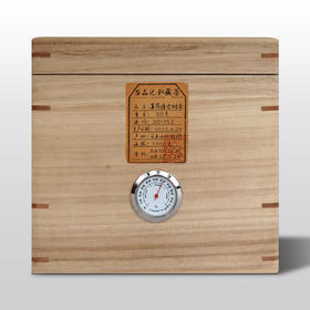 2022年薄荷塘古树茶       （50克陶罐）