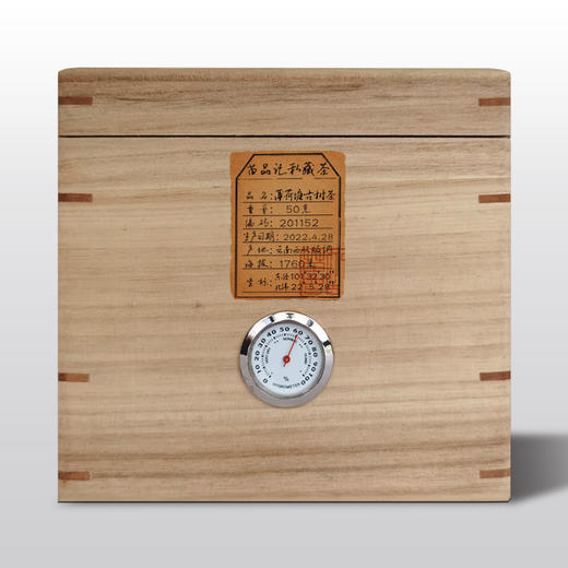 2022年薄荷塘古树茶       （50克陶罐） 商品图0