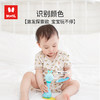 火火兔儿童智能手摇铃 商品缩略图4