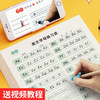 衡水体英语英文26个字母练习本人教版英文一年级小学生口算题卡纸 商品缩略图0