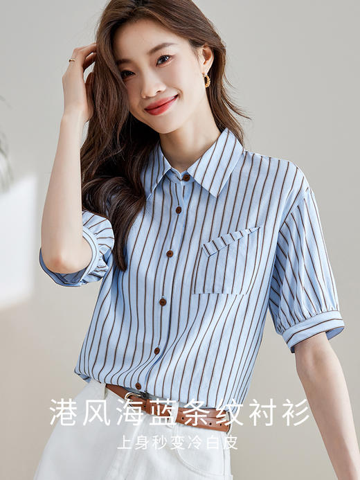 【五折购】熙世界港风复古条纹衬衫女短袖2025新款夏装宽松设计感休闲衬衣 商品图1