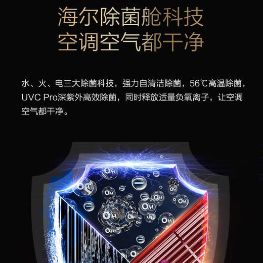 海尔（Haier）空调KFR-35GW/12KNA81U1(紫) 商品图14