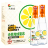 佛冈天然岳小青柑蜂蜜水整箱 味道柑爽清甜开胃解渴解腻饮品（36g+350ml*6支/箱） 商品缩略图5