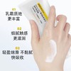 可丽金重组胶原蛋白安护特润霜面霜滋润 商品缩略图1