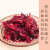 云南高原花果酱   蓝莓  桂花   玫瑰三口味    早擦吐司搭配 夏日冷饮冲调  包邮发出 商品缩略图0