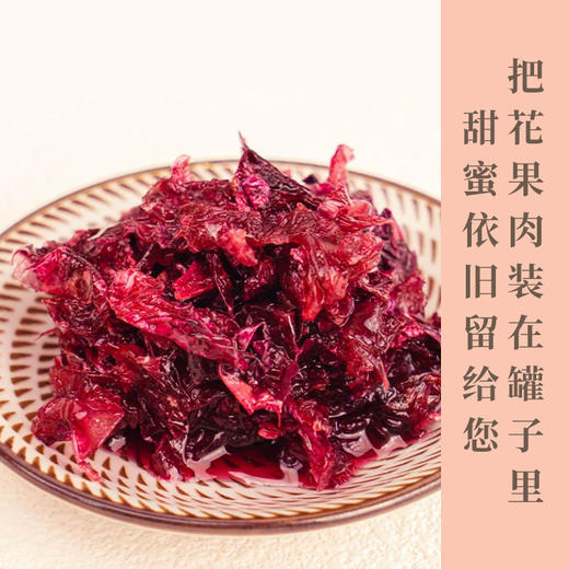 云南高原花果酱   蓝莓  桂花   玫瑰三口味    早擦吐司搭配 夏日冷饮冲调  包邮发出 商品图0