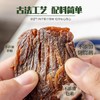 反复回购的牛肉干 | 湿润易嚼、不费腮帮子的草饲香香牛肉干！不柴不硬不塞牙 整块原切肉 无拼接无合成  老卤汤很入味 一吃就知道没香精没防腐剂没色素 商品缩略图7