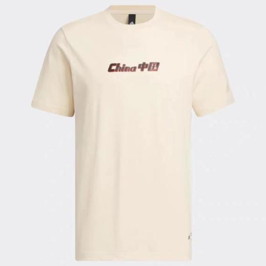 北三楼阿迪达斯  商品图0