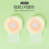 【宝娜斯硅胶提拉胸贴】女婚纱用聚拢上托乳贴，吊带用防下垂防凸点胸贴 商品缩略图7
