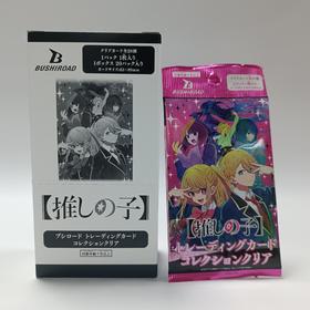 BUSHIROAD 我推的孩子 透卡 卡牌 20包/盒 谷子