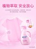 蓝月亮宝宝专用洗衣液1kg 商品缩略图1