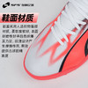 SFS彪马Puma正品ULTRA中端TF碎钉人草低帮耐磨足球鞋107521-01 商品缩略图1
