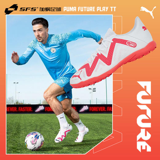 SFS Puma彪马FUTURE 入门碎钉TF人造草低帮训练足球鞋107381-01 商品图1